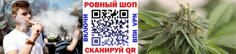 Все наркотики Котовск Бошки Шишки  МЕФ  Codein  ГАШИШ  СОЛЬ 