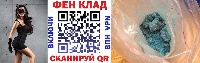 дарнет шоп ОМГ ОМГ как войти АМФЕТАМИН 97% Котовск
