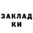 Кокаин 97% Natali Shramko