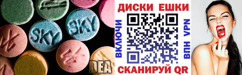 Экстази Дубай  Котовск 
