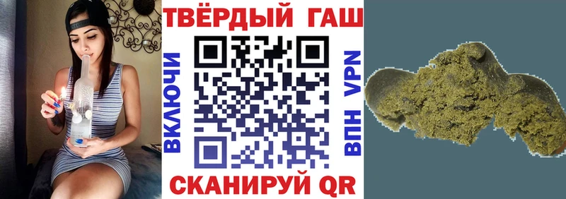 ГАШИШ 40% ТГК  мориарти состав  Котовск 