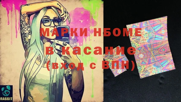 мефедрон VHQ Абдулино