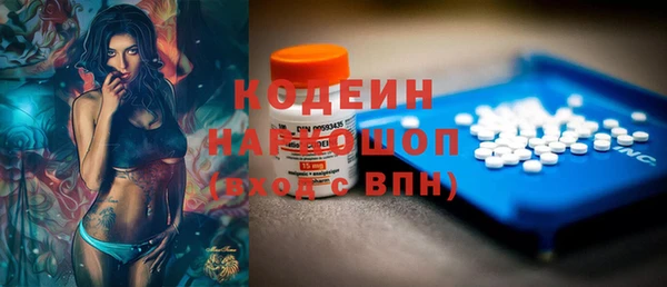 кокаин колумбия Абинск