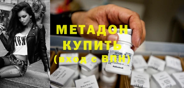 кокаин колумбия Абинск