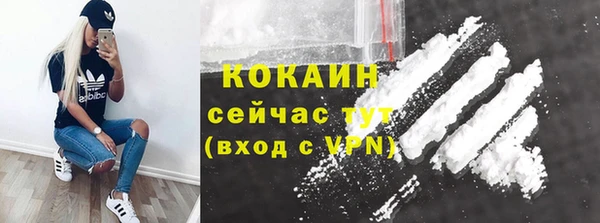 первитин Абаза