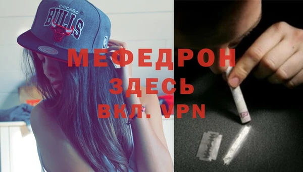 первитин Абаза