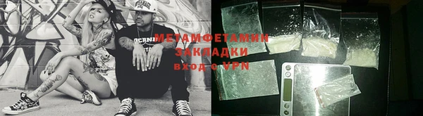 мефедрон VHQ Абдулино