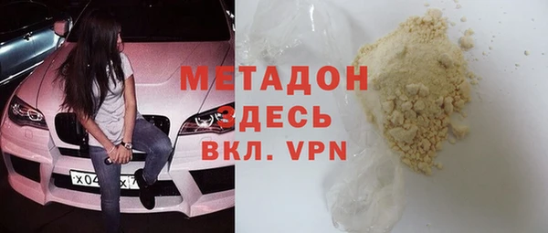мефедрон VHQ Абдулино