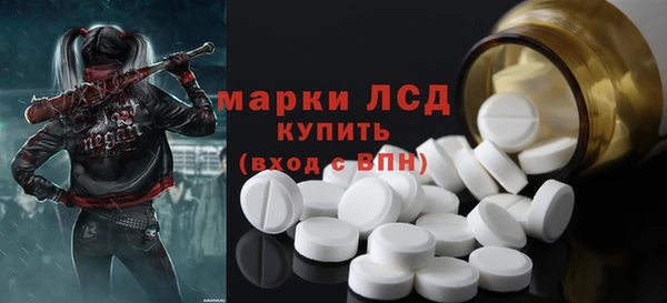 первитин Абаза