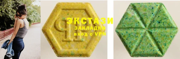мефедрон VHQ Абдулино