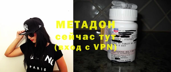 первитин Абаза