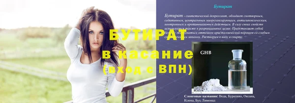 мефедрон VHQ Абдулино