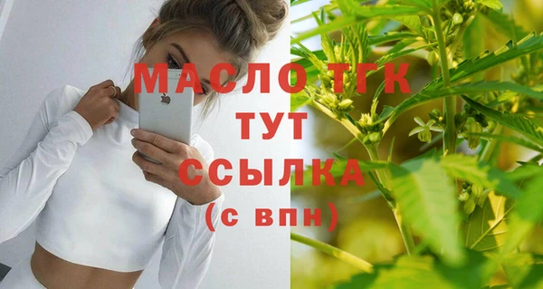 первитин Абаза