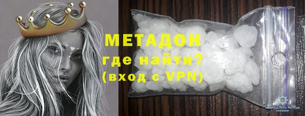 стафф Алексин