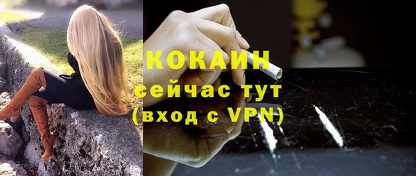 кокаин колумбия Абинск