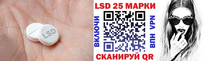 купить наркотики сайты  Котовск  Лсд 25 экстази кислота 