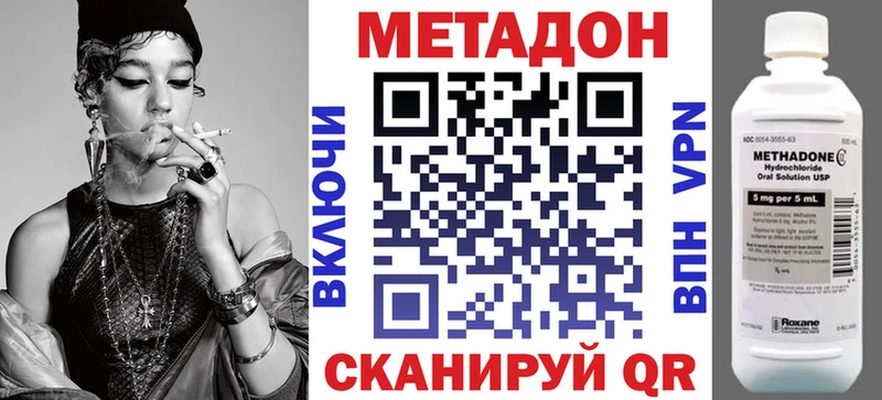 как найти закладки  Котовск  МЕТАДОН мёд 