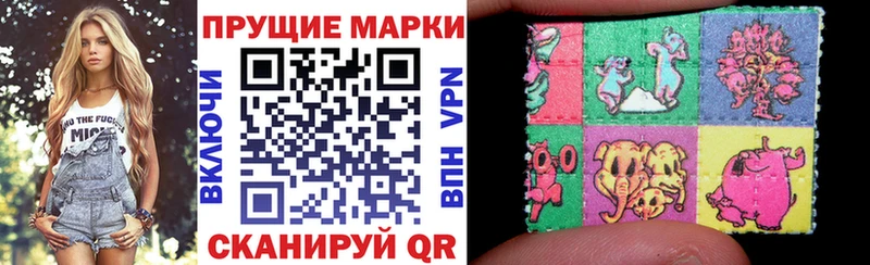 Марки N-bome 1,5мг  где купить   площадка наркотические препараты  Котовск 