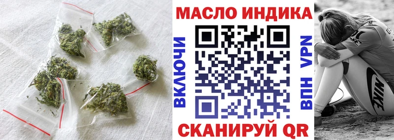 ТГК вейп с тгк Котовск